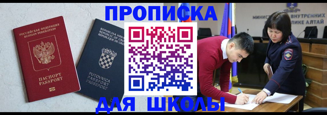 форма 3 в Астраханской области